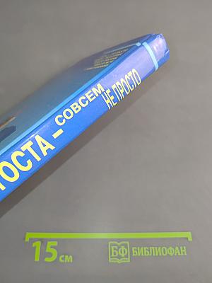 Пить без тоста - совсем не просто