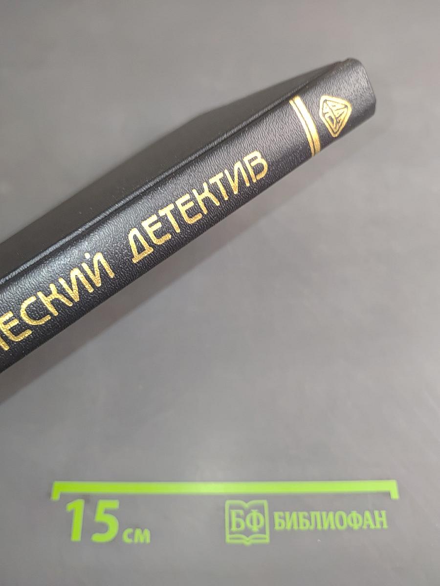 Пришелец из Нарбонны