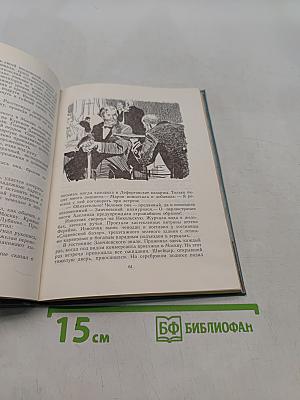 Дом на Монетной
