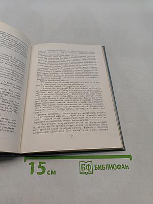 Дом на Монетной