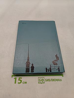 Дом на Монетной