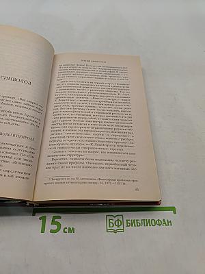 Полная книга магии