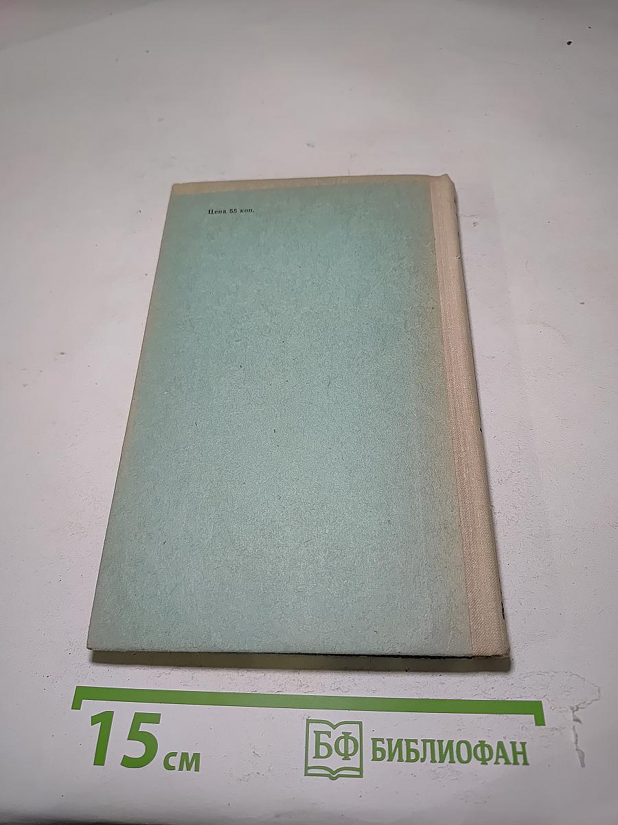 Петербургские повести