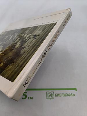 Музыкальный Павловск