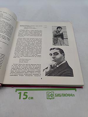 Воображаемый концерт