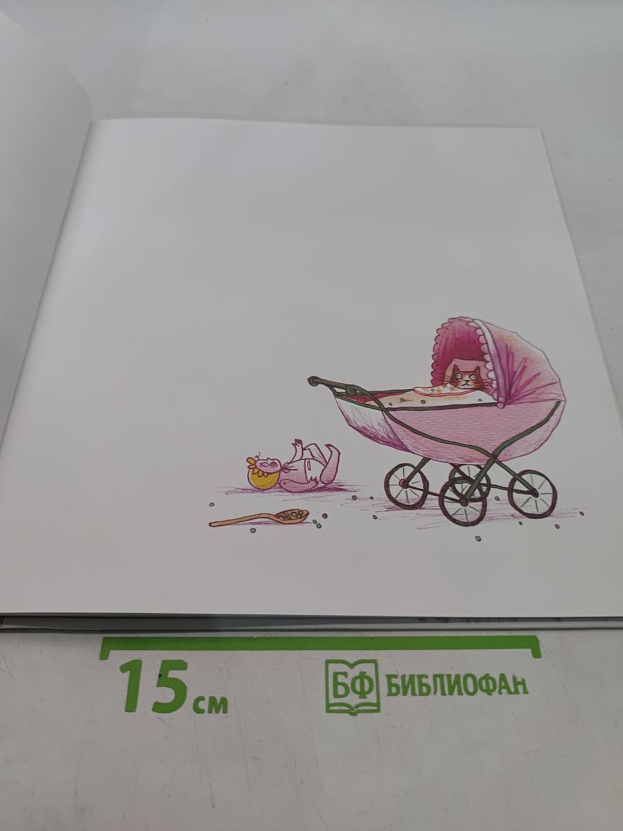 Новые факты о пользе родителей