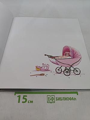 Новые факты о пользе родителей