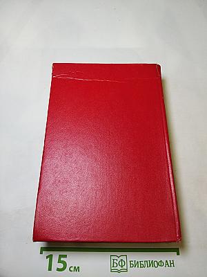 Н. Раевский. Избранное