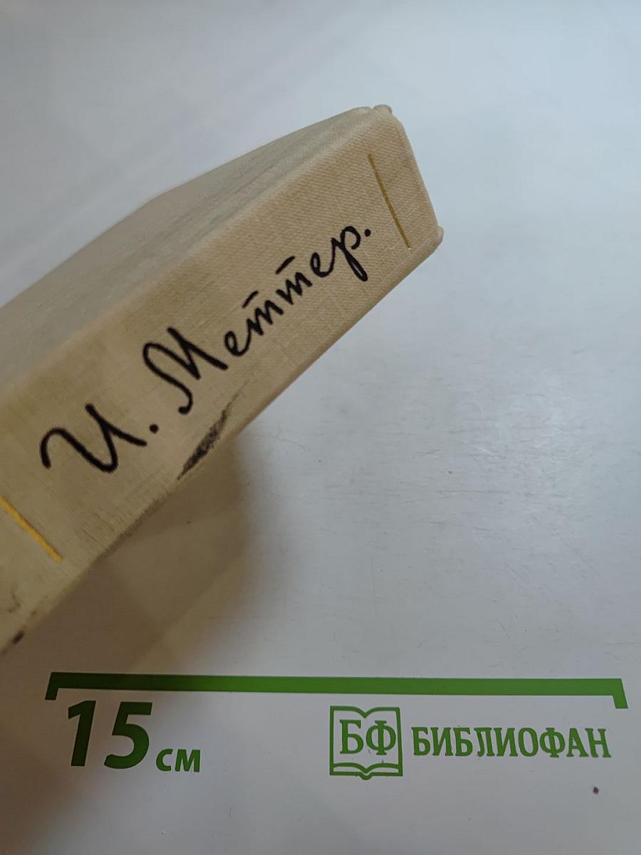 Не порастет быльем