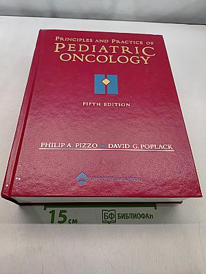 Principles and Practice of Pediatric Oncology, Fifth Edition