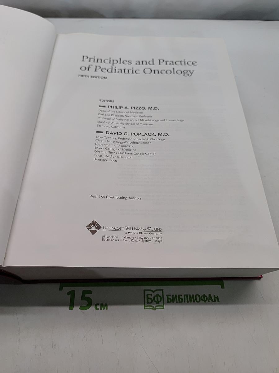 Principles and Practice of Pediatric Oncology, Fifth Edition