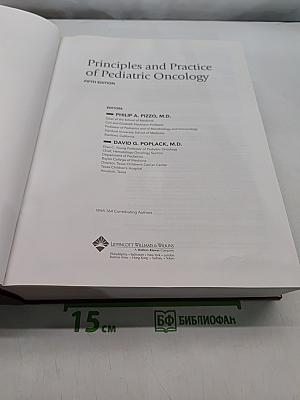 Principles and Practice of Pediatric Oncology, Fifth Edition