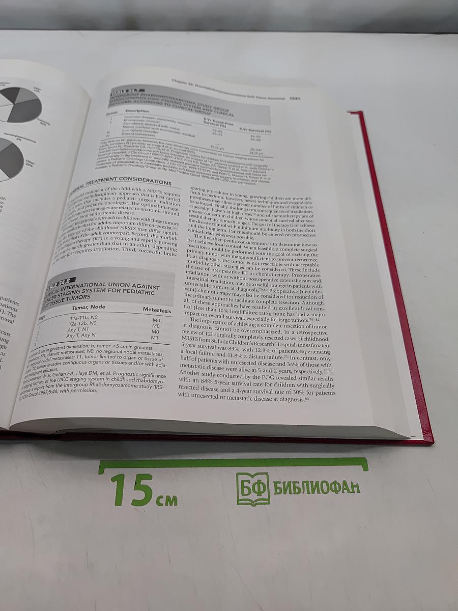 Principles and Practice of Pediatric Oncology, Fifth Edition