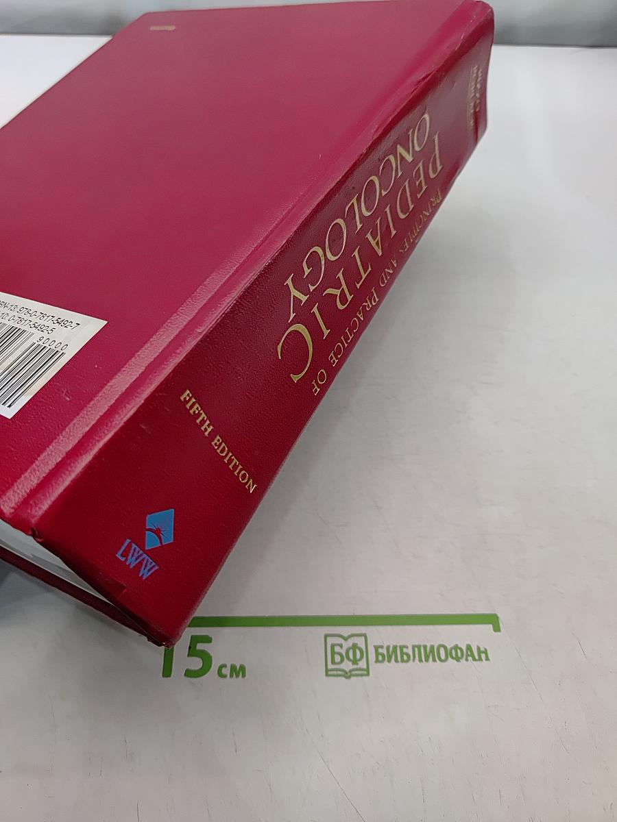 Principles and Practice of Pediatric Oncology, Fifth Edition