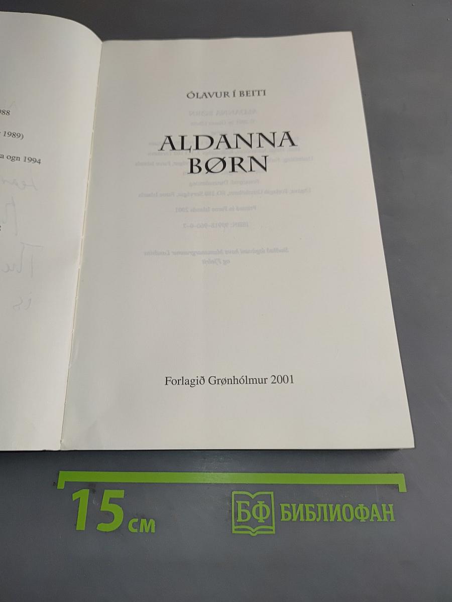 Aldanna børn