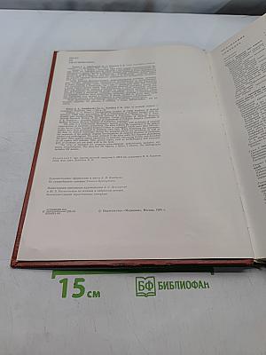 Атлас операций у новорожденных