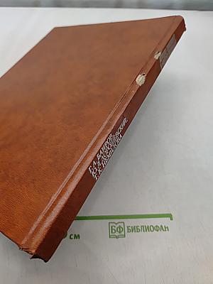 Атлас операций у новорожденных
