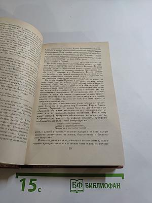Светлое имя Пушкин. Проза, стихи, пьесы о нем