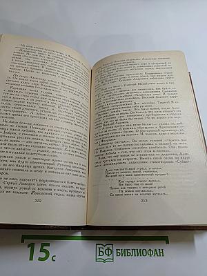 Светлое имя Пушкин. Проза, стихи, пьесы о нем