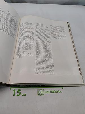 Французские шпалеры конца XV-XX века в собрании Эрмитажа