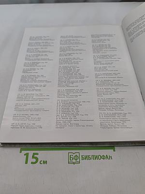 Великая Отечественная война. Живопись, графика, скульптура
