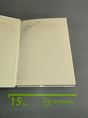 Строка, прочтенная театром