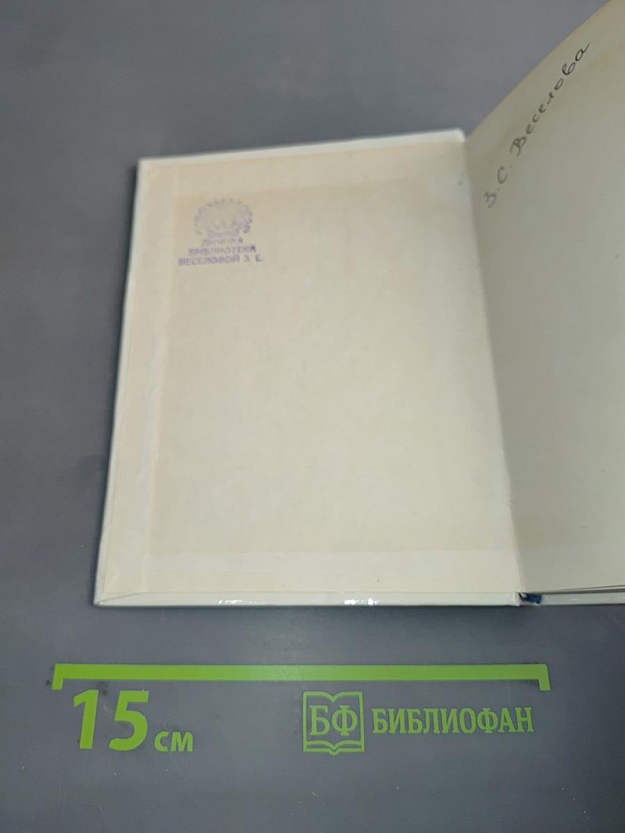 Строка, прочтенная театром