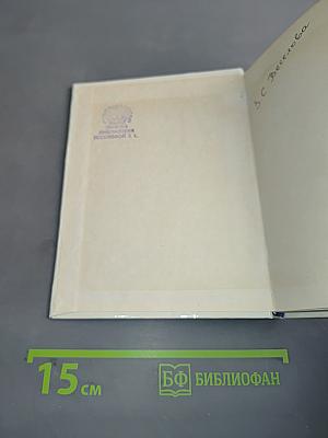 Строка, прочтенная театром