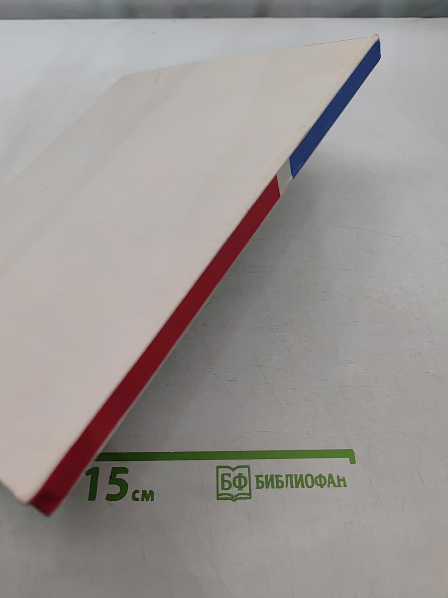Французская литография
