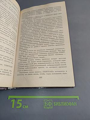 Маниту
