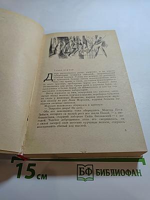 Искатели