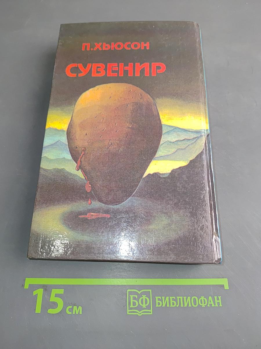 Маниту