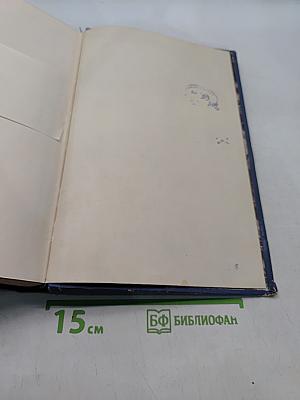 Оперативная ортопедия