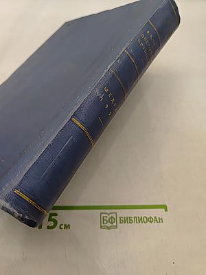 Оперативная ортопедия