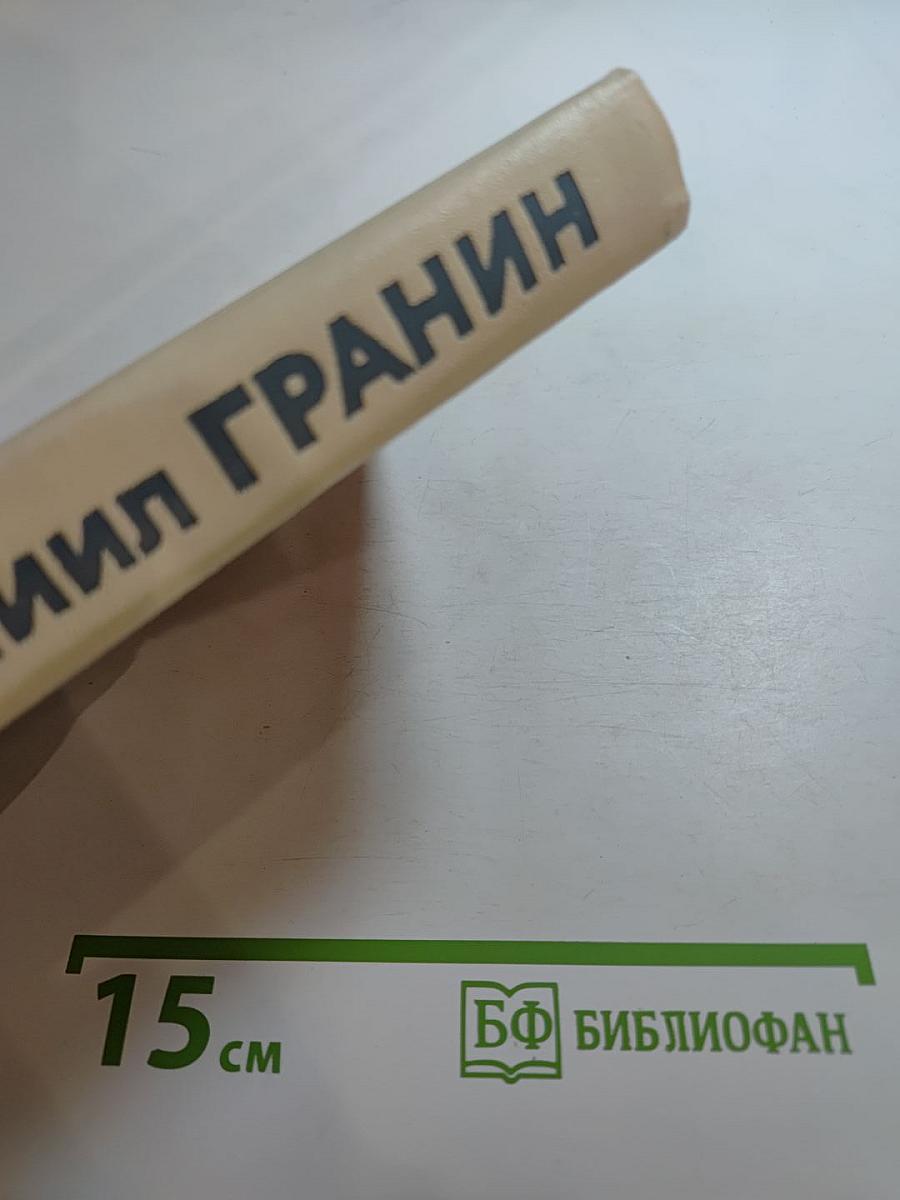 Искатели