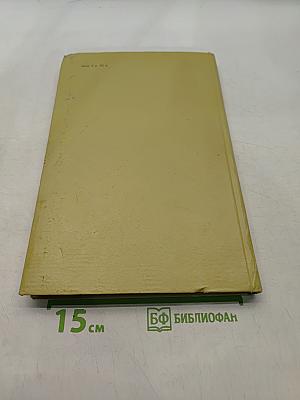 Вопросы хирургии детского возраста. Сборник научных трудов кафедры хирургии детского возраста. Выпуск 70