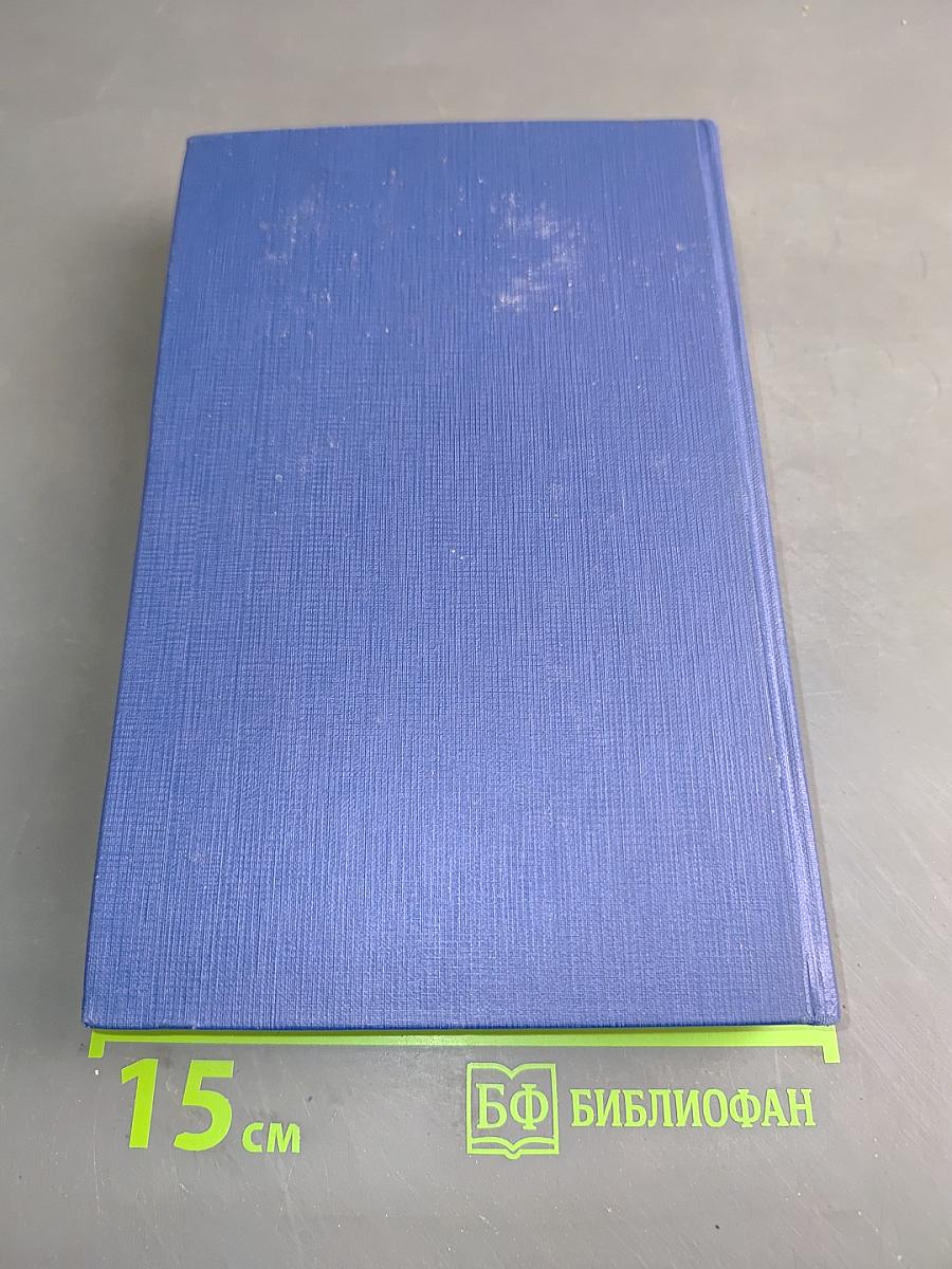 Собрание сочинений. Том седьмой. Повести и рассказы «Дворянское гнездо»