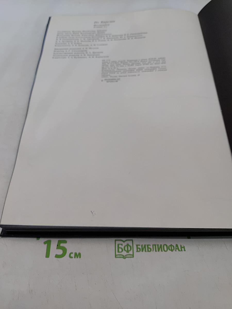 По Карелии