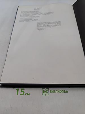 По Карелии