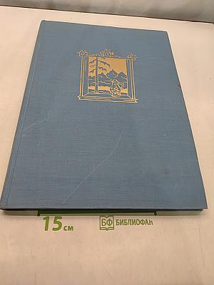 Slovakia