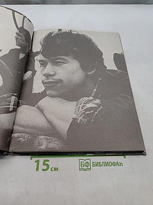 Рейс. Фотоальбом