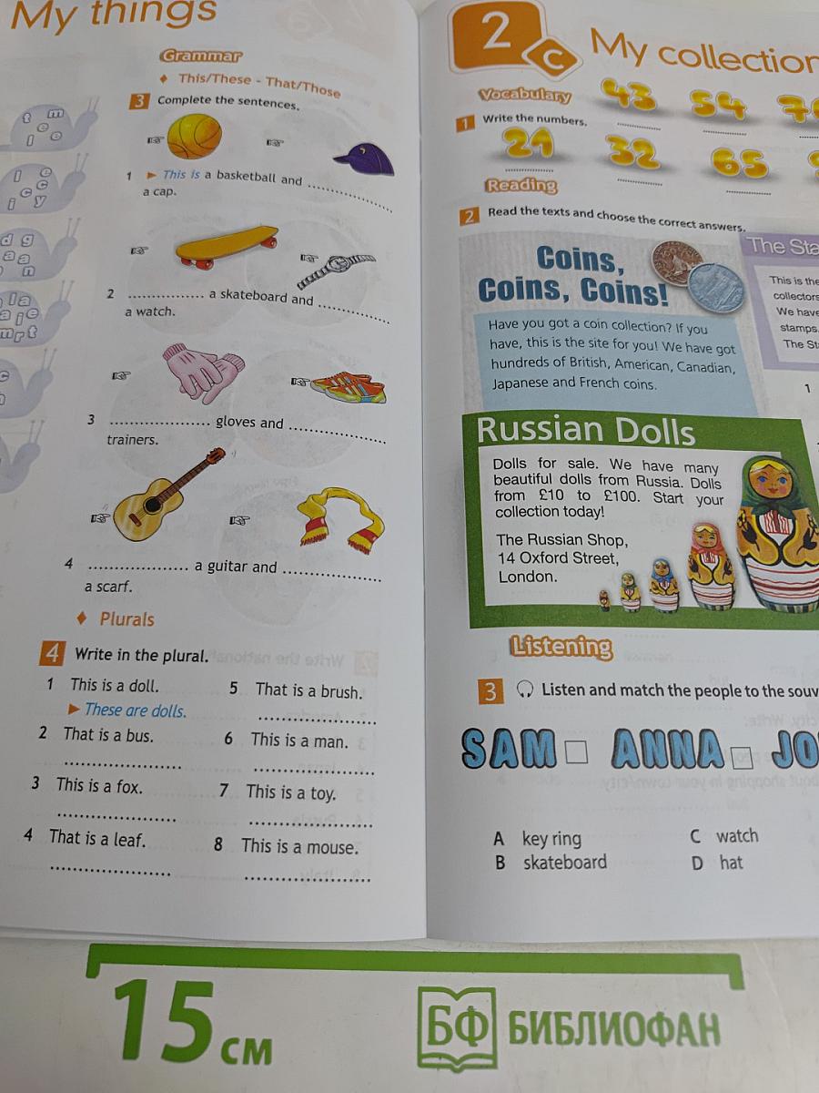 Английский язык. 5 класс. Рабочая тетрадь. Spotlight 5. Workbook