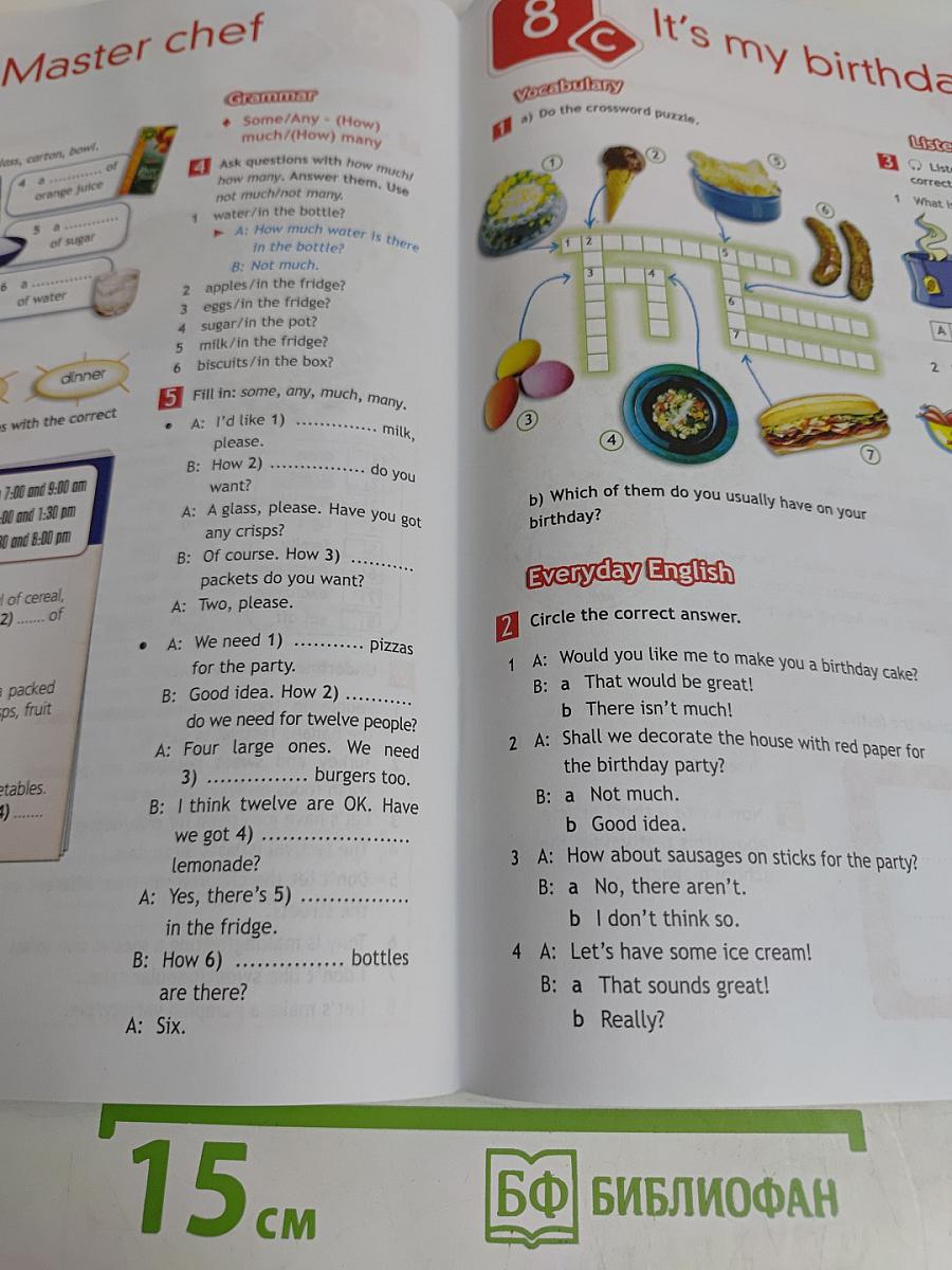 Английский язык. 5 класс. Рабочая тетрадь. Spotlight 5. Workbook