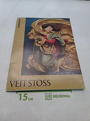 Veit Stoss