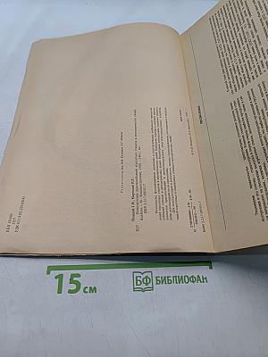 Конструкции приспособлений агрегатных станков и автоматических линий