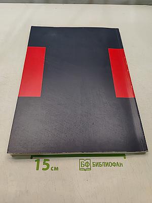 365 посвящений