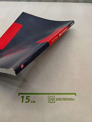 365 посвящений