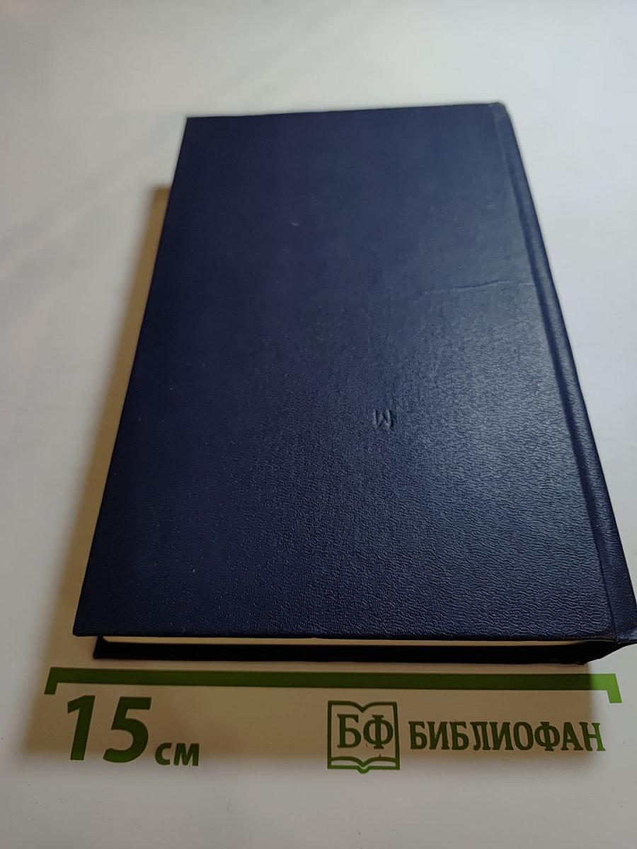 Интимная жизнь монархов