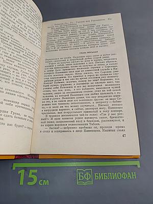 Танки идут ромбом