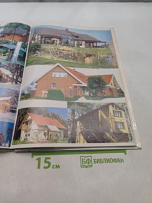 Квартира. Коттедж. Дача